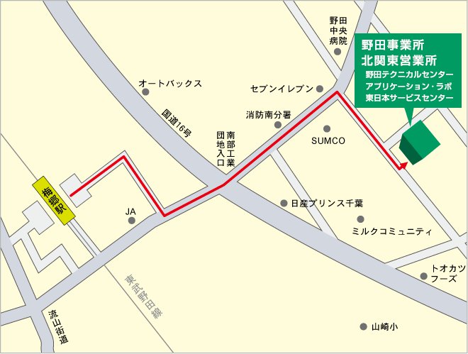 野田事業所 株式会社アマダウエルドテック 野田事業所 株式会社アマダウエルドテック